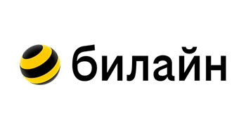 Билайн