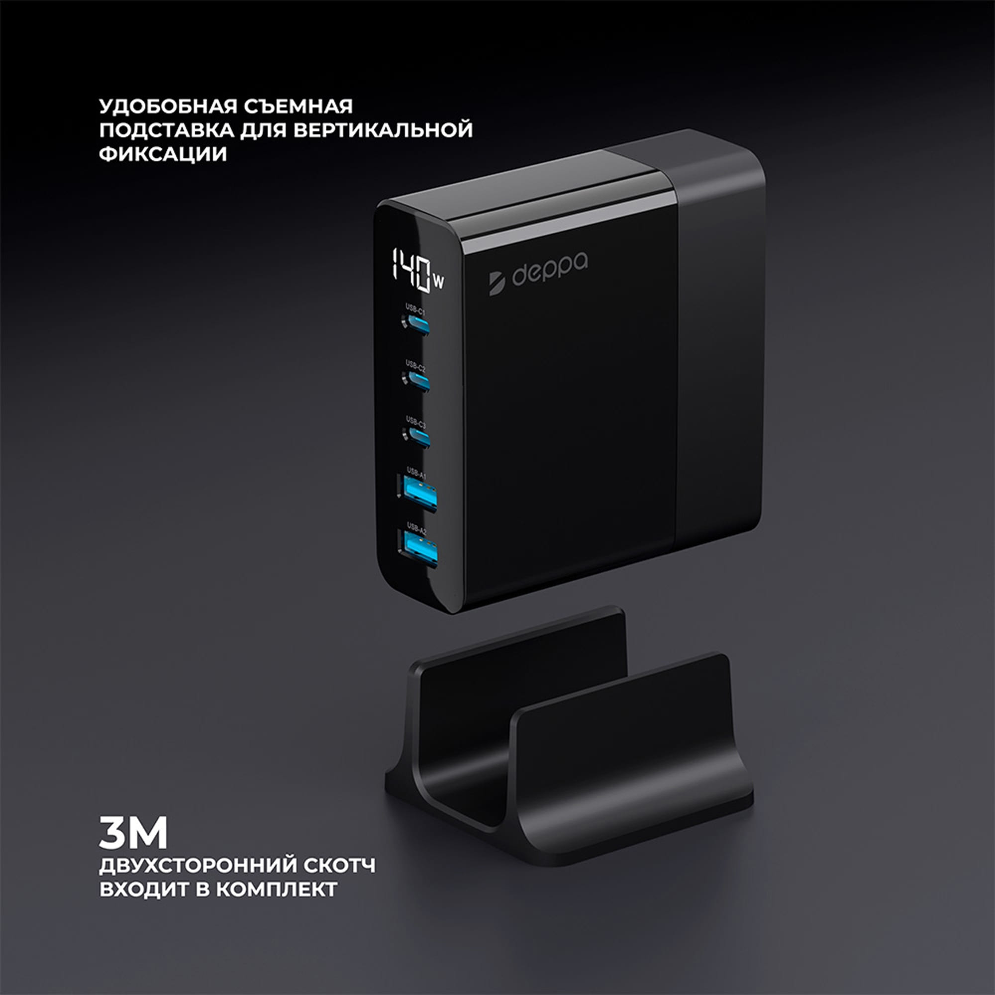 Зарядная станция 3xUSB Type-C, 2xUSB, PD, QC, 140Вт — изображение 4