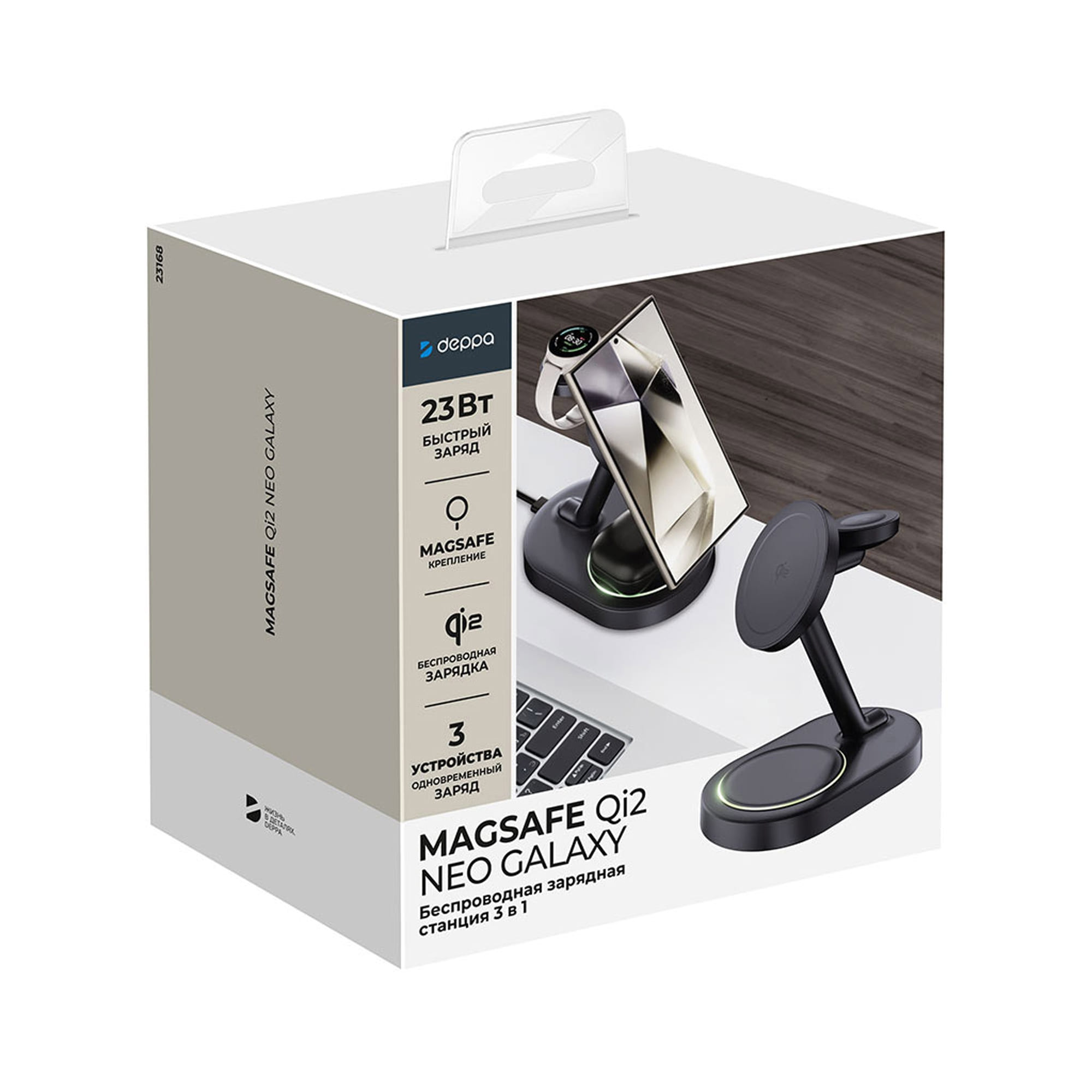 Беспроводная зарядная станция 3 в 1 MagSafe QI2 NEO Galaxy — изображение 5