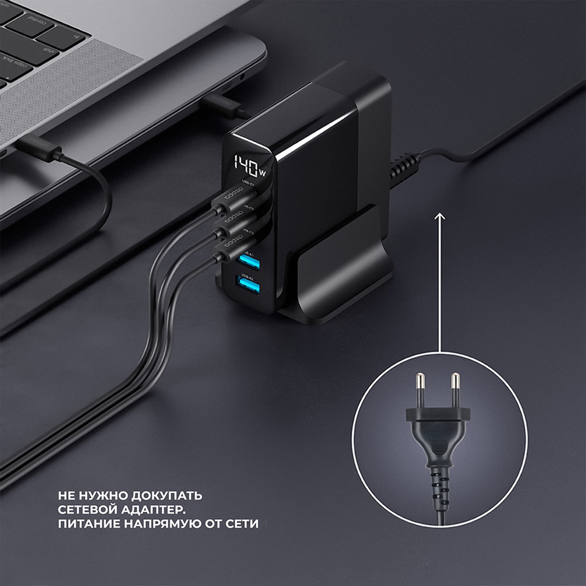 Зарядная станция 3xUSB Type-C, 2xUSB, PD, QC, 140Вт — изображение 5
