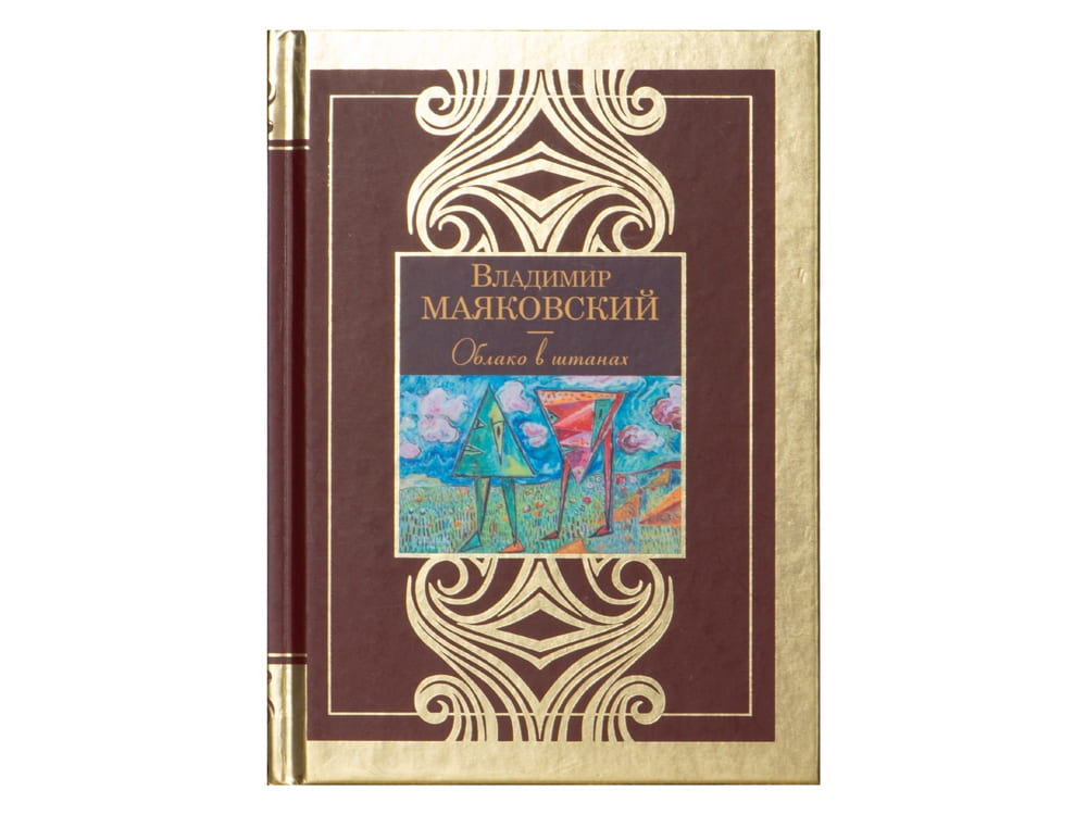 Набор книг «Шкаф мудрости» — изображение 18