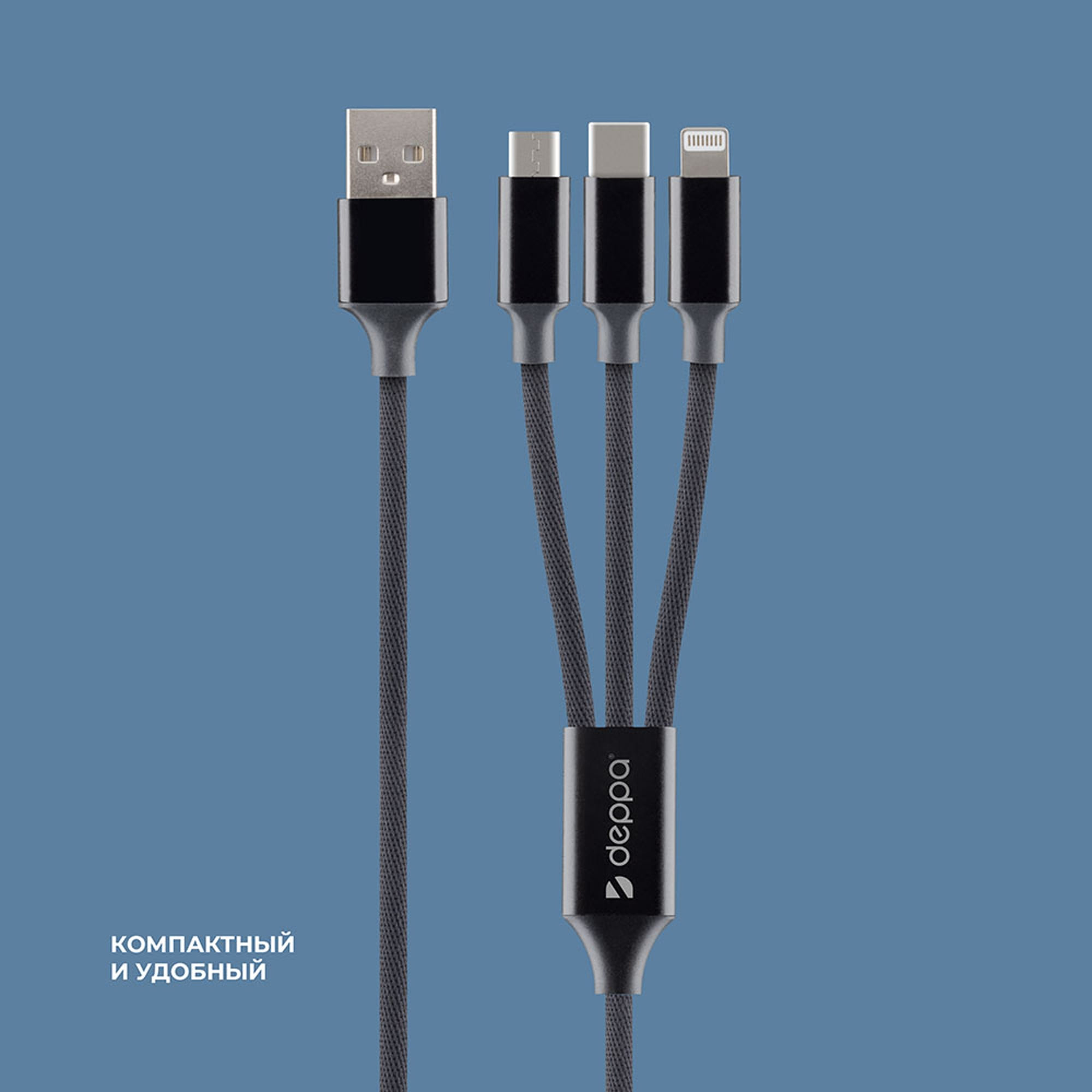 Дата-кабель 3 в 1: micro USB, USB-C, Ligthning, алюминий, 1.2м — изображение 4