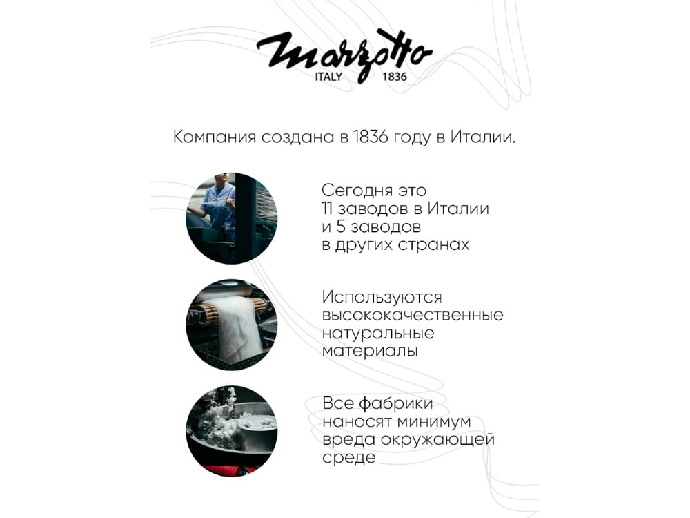 Плед «BALTIMORA 2950» — изображение 8