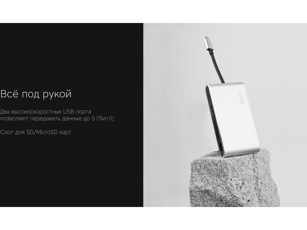 Хаб 8-в-1 Type-C «Hermes», USB 3.0 x 3, Type-C PD, HDMI, LAN, картридер — изображение 7