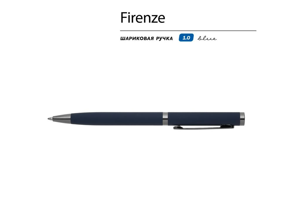 Ручка металлическая шариковая «Firenze», софт-тач — изображение 3