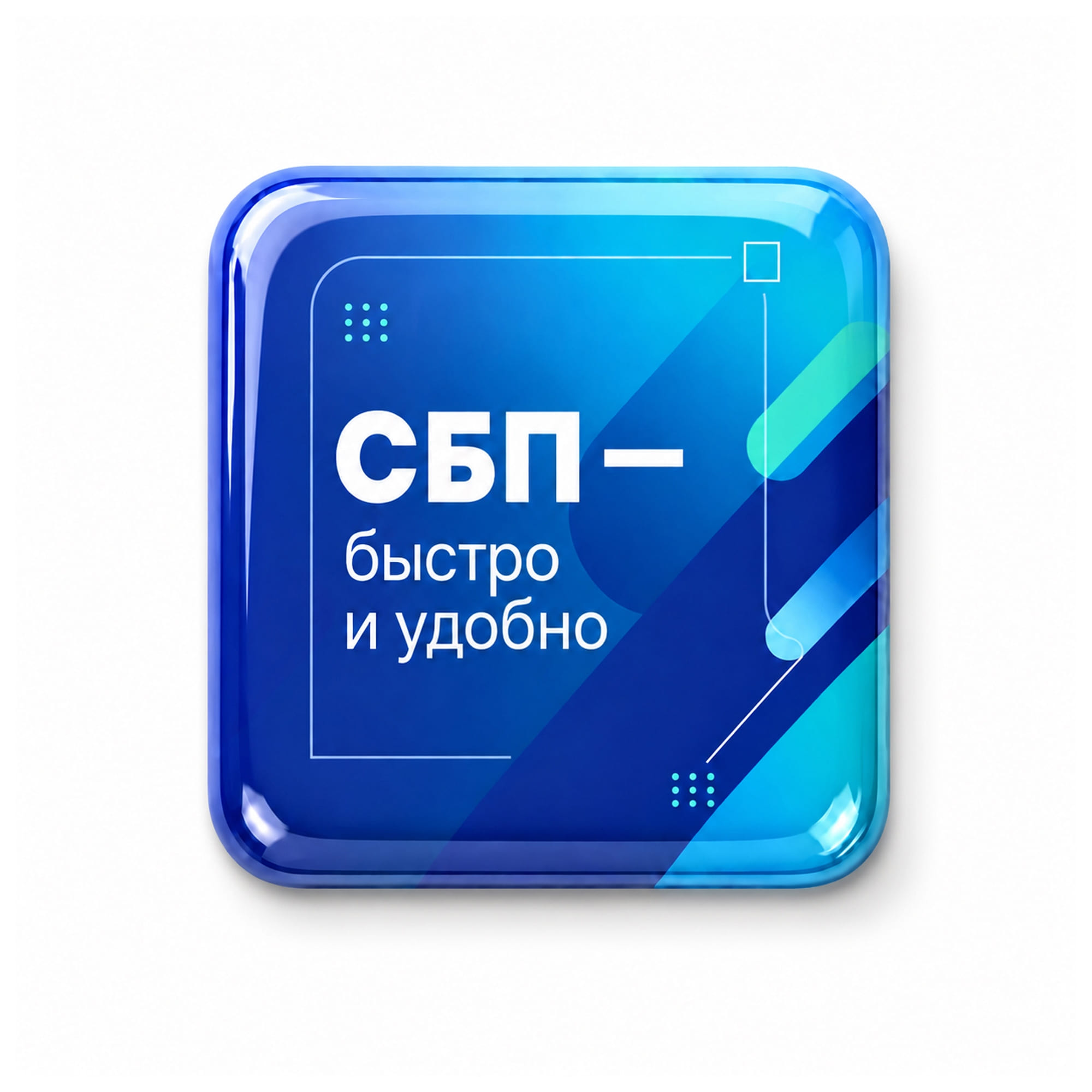 Объемный стикер из смолы для прикассовой зоны — изображение 2