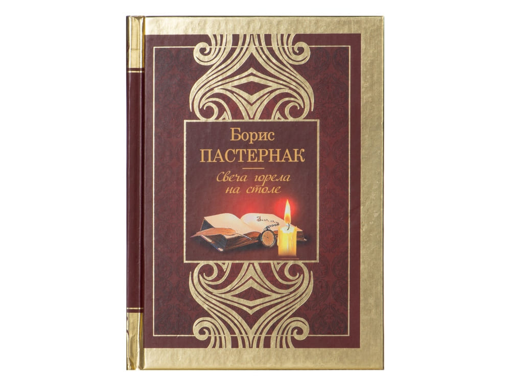 Набор книг «Шкаф мудрости» — изображение 15