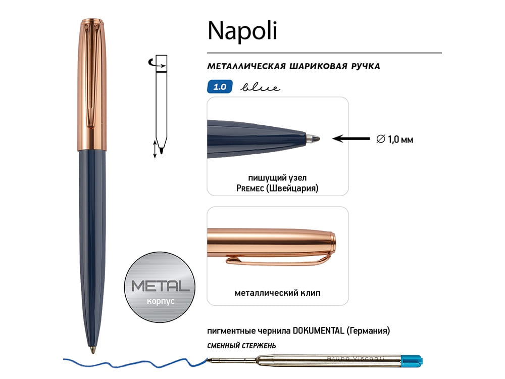 Ручка металлическая шариковая «Napoli» — изображение 3