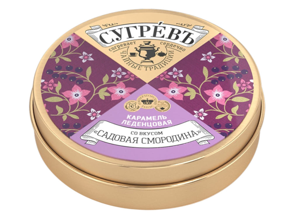 Карамель леденцовая со вкусом смородины в банке — изображение 3