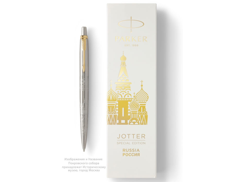 Ручка шариковая Parker Jotter Russia SE — изображение 4
