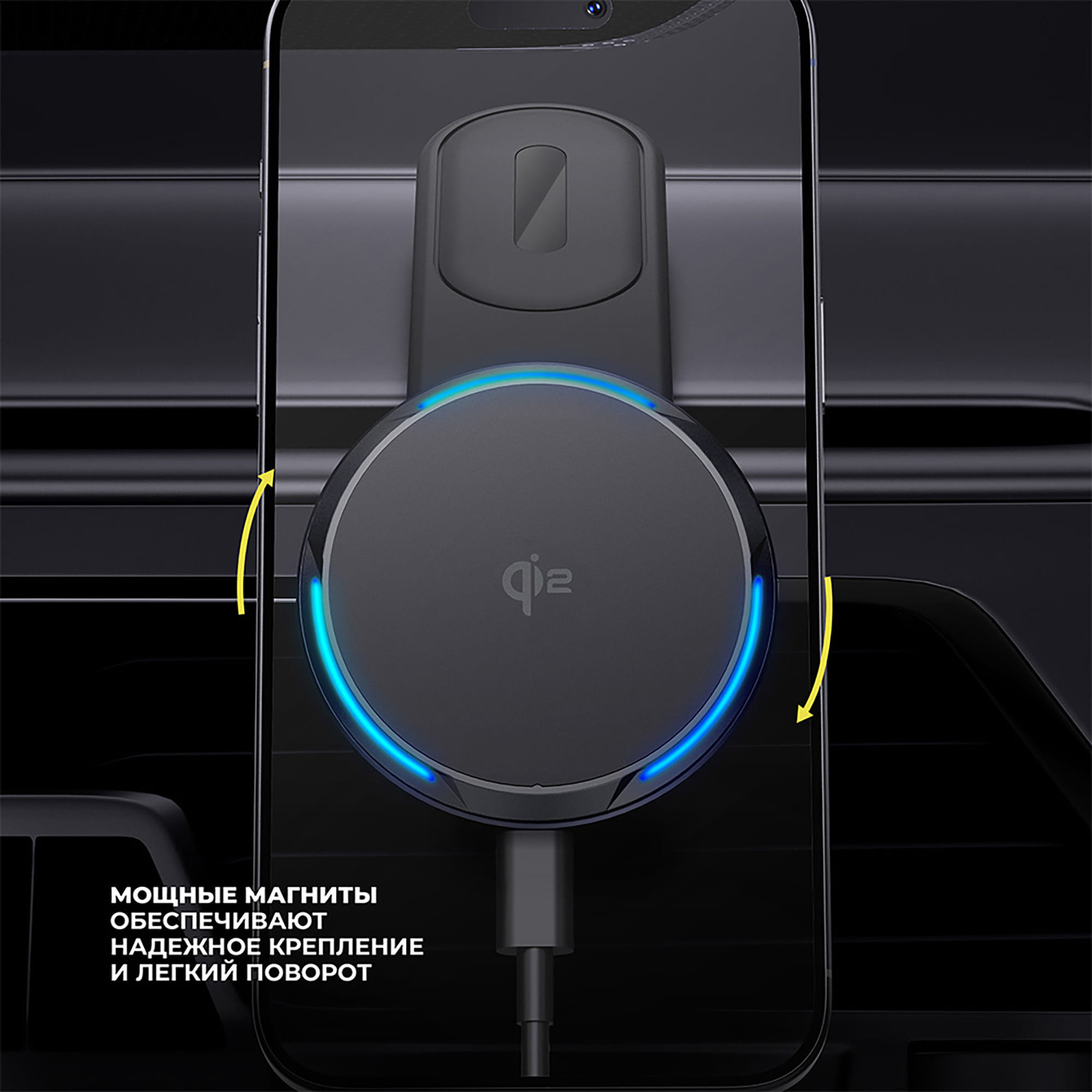 Автомобильный держатель MageSafe QI2 Flex — изображение 3