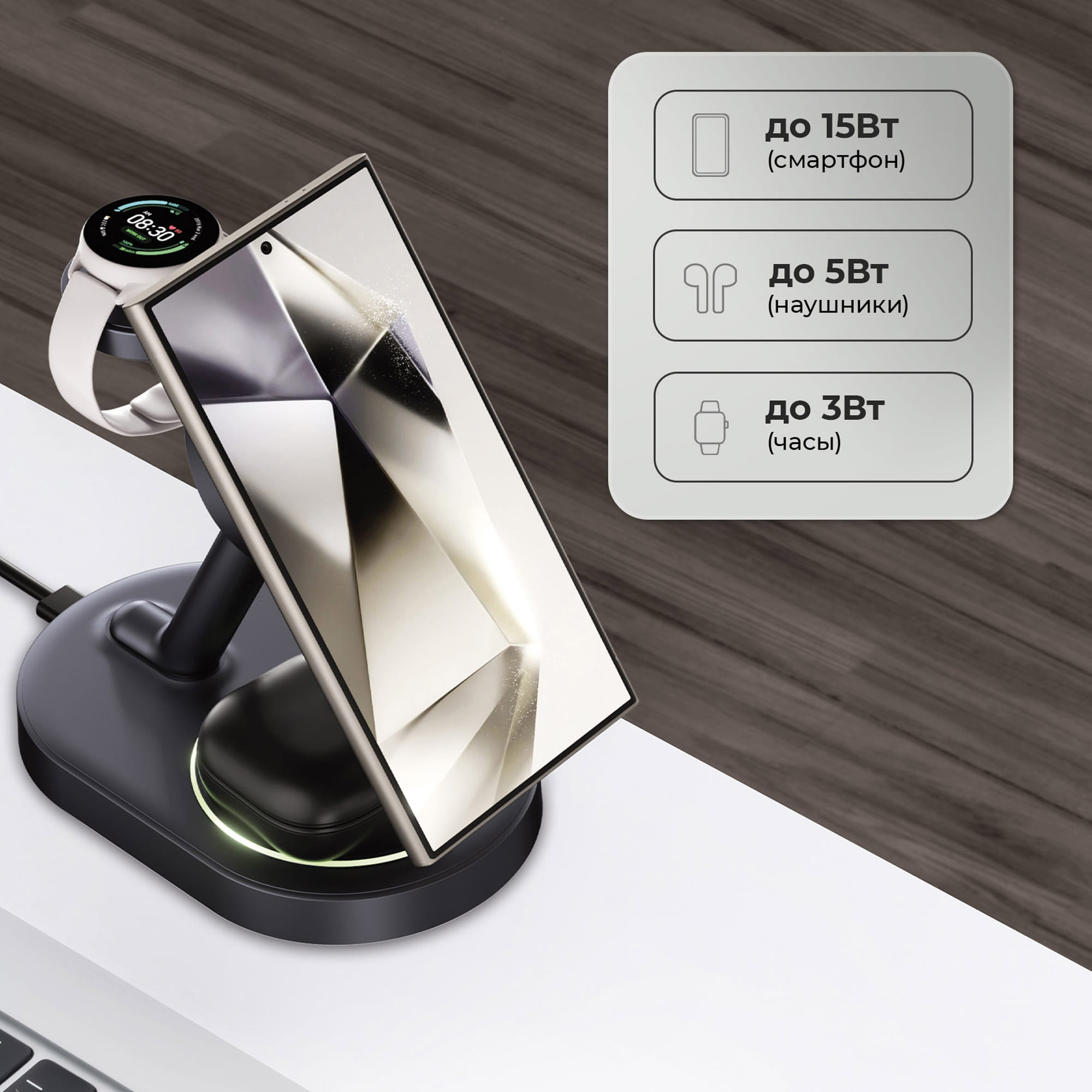 Беспроводная зарядная станция 3 в 1 MagSafe QI2 NEO Galaxy — изображение 3
