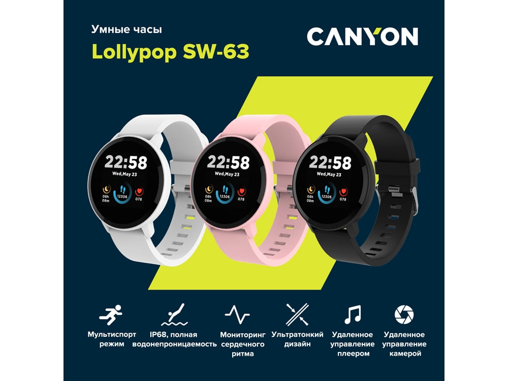 Умные часы «Lollypop SW-63», IP68 — изображение 8