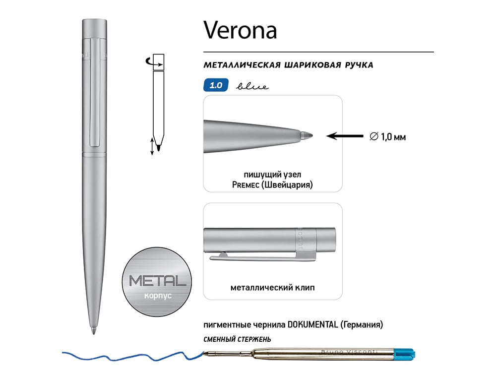 Ручка металлическая шариковая «Verona» — изображение 3