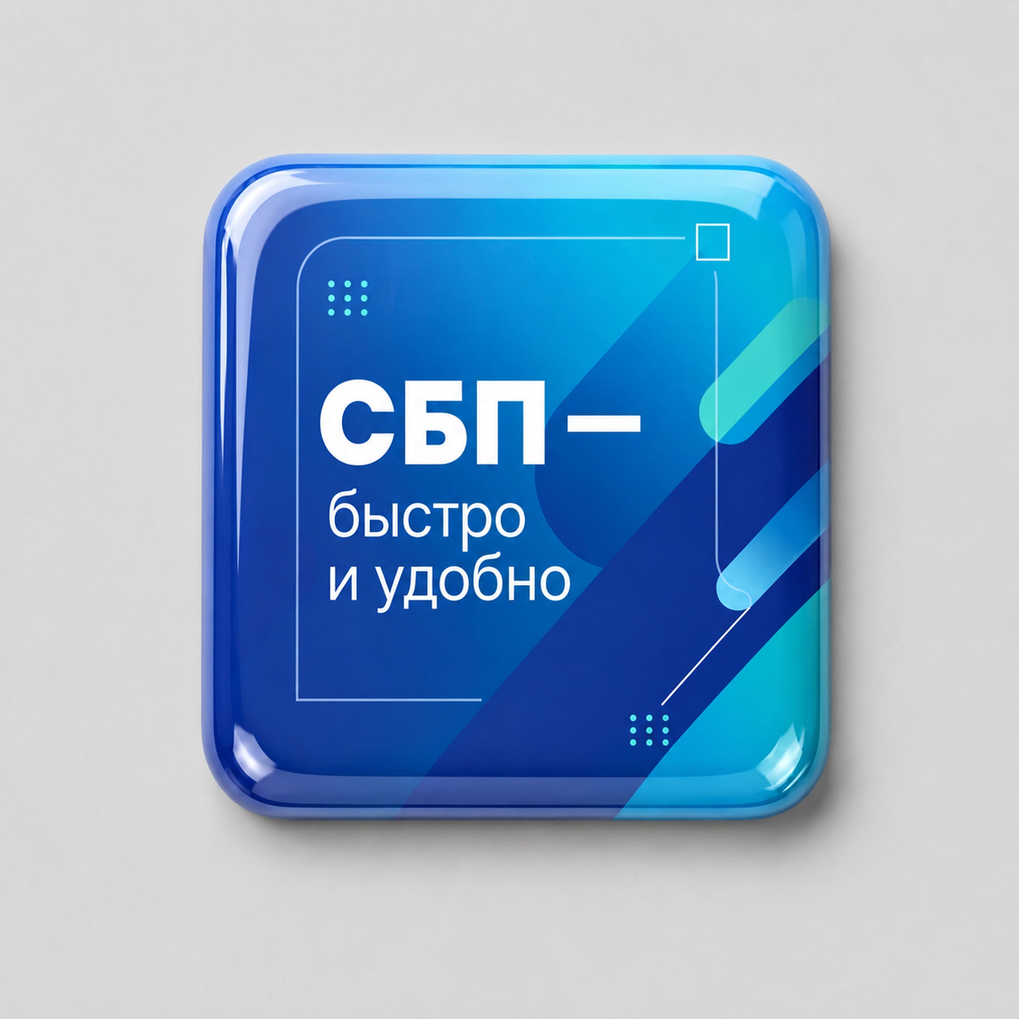 Объемный стикер из смолы для прикассовой зоны