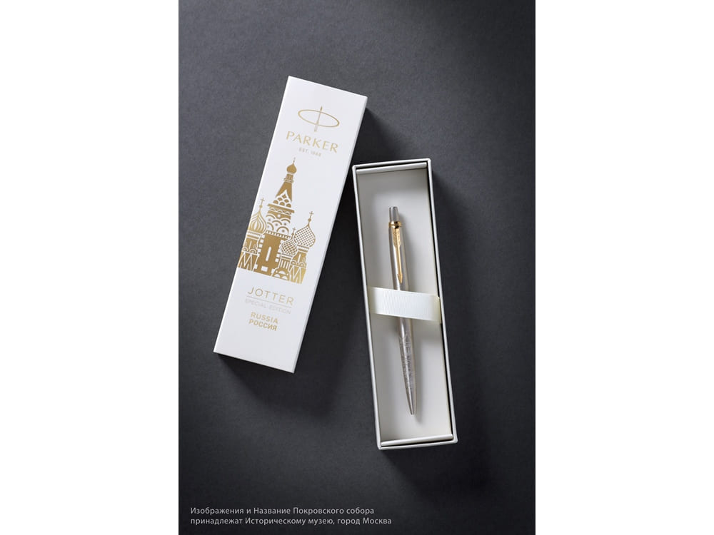 Ручка шариковая Parker Jotter Russia SE — изображение 8