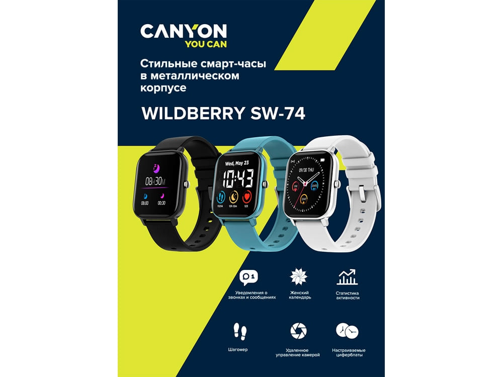 Смарт-часы «Wildberry SW-74», IP67 — изображение 7
