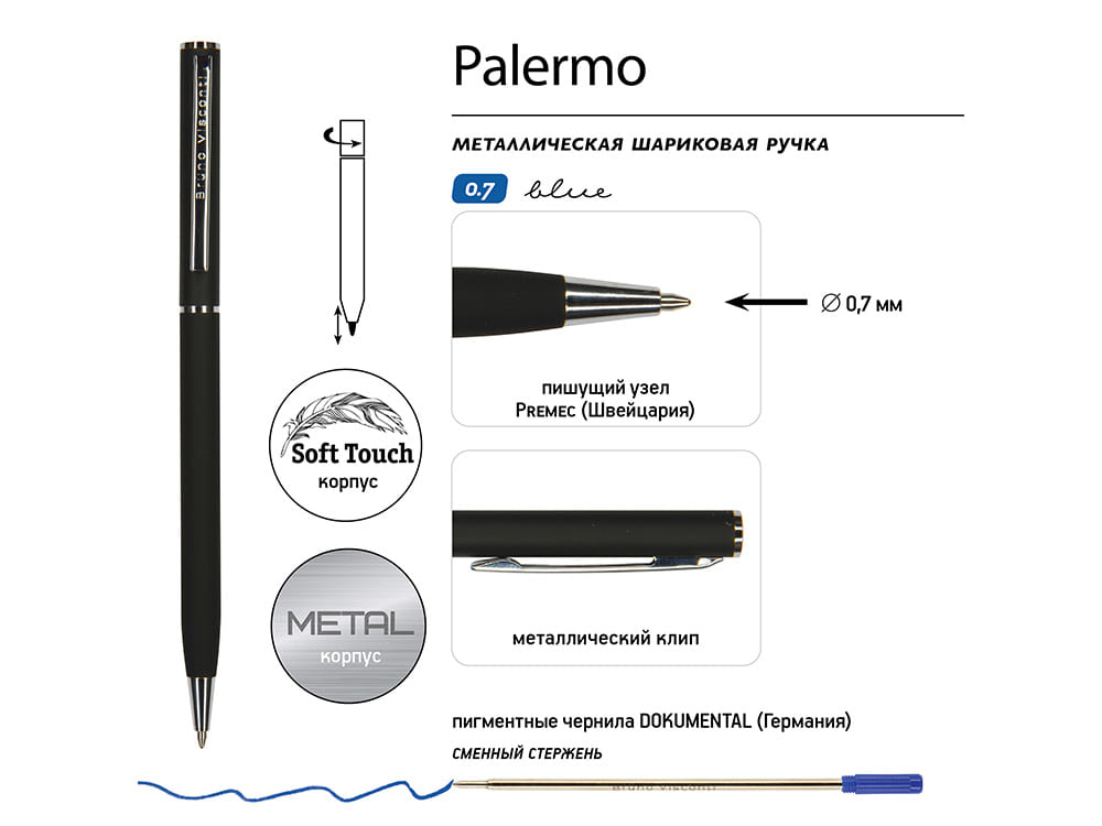 Ручка металлическая шариковая «Palermo», софт-тач — изображение 4