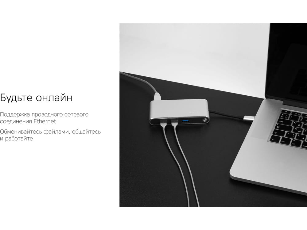 Хаб 8-в-1 Type-C «Hermes», USB 3.0 x 3, Type-C PD, HDMI, LAN, картридер — изображение 10