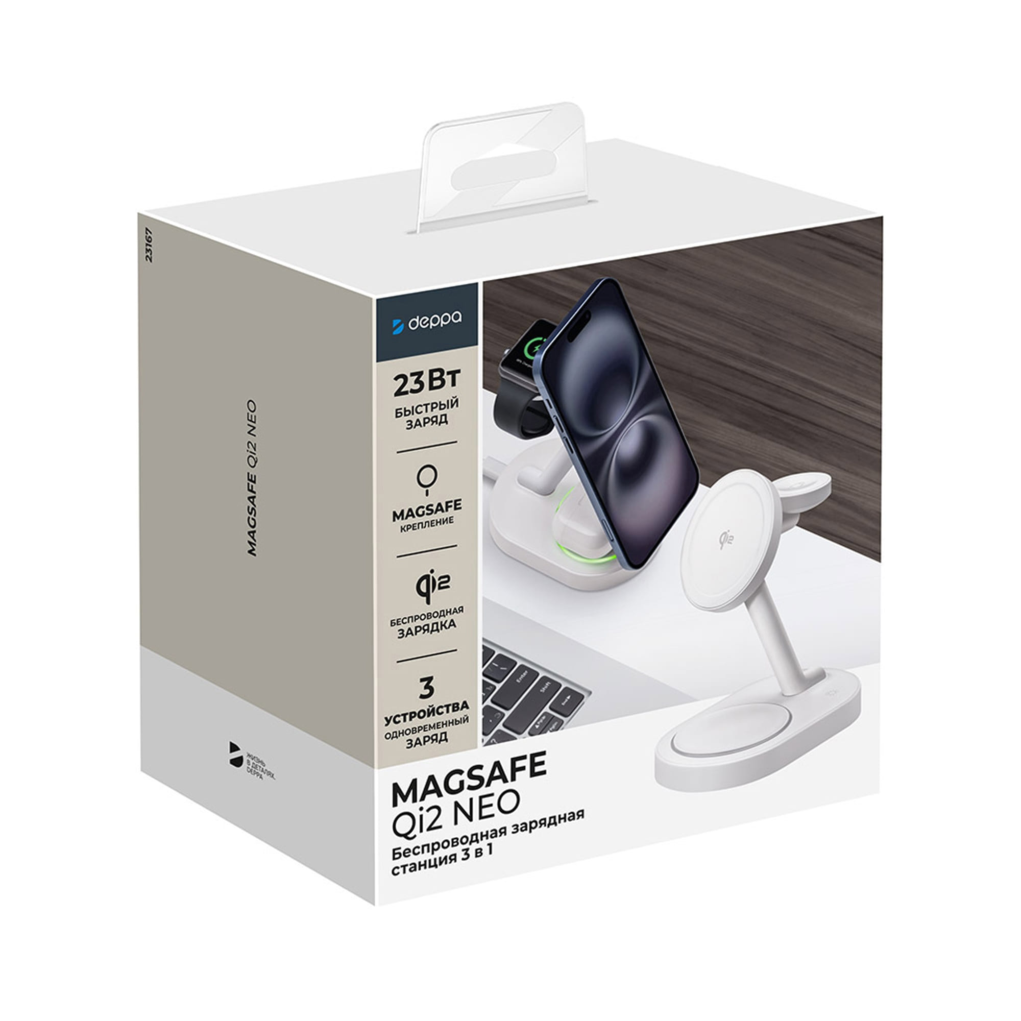 Беспроводная зарядная станция 3 в 1 MagSafe QI2 NEO — изображение 5