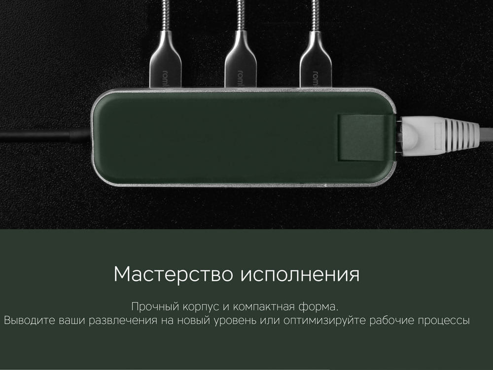 Хаб USB Type-C 3.0 «Chronos» — изображение 9