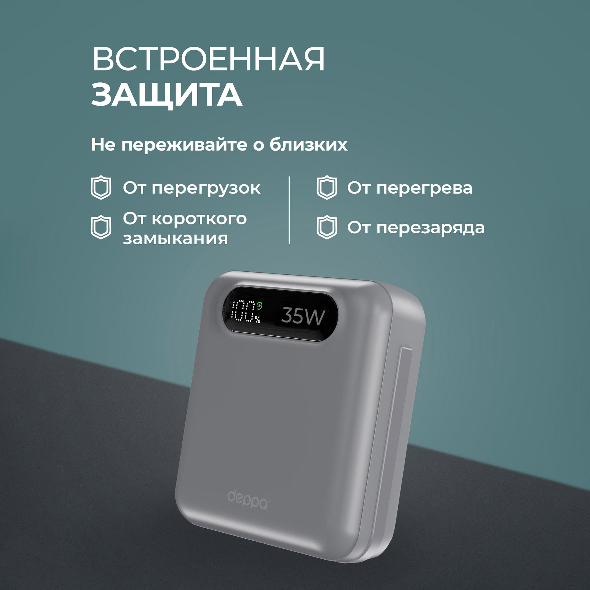 Внешний АКБ NRG Turbo Cable 10000 mAh, 35Вт — изображение 3