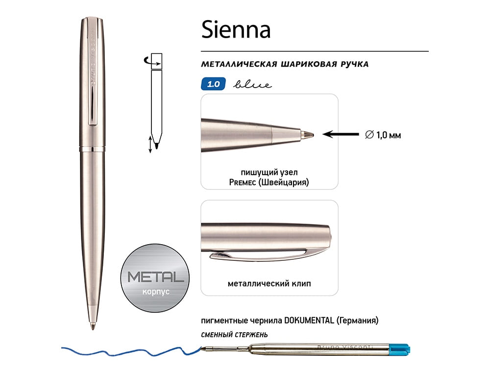 Ручка металлическая шариковая «Sienna» — изображение 3