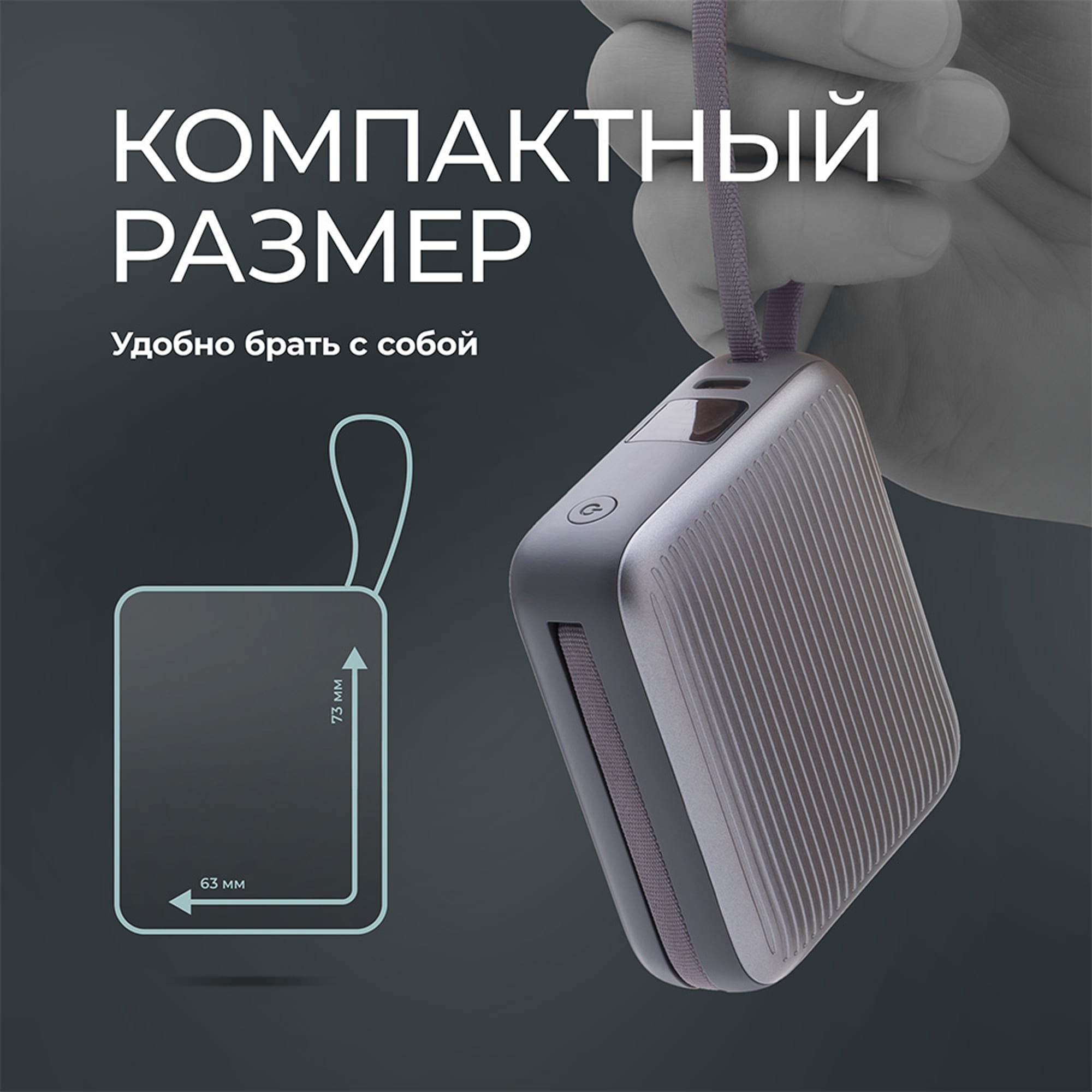 Внешний АКБ NRG Turbo Cable 10000 mAh, 22,5Вт — изображение 5