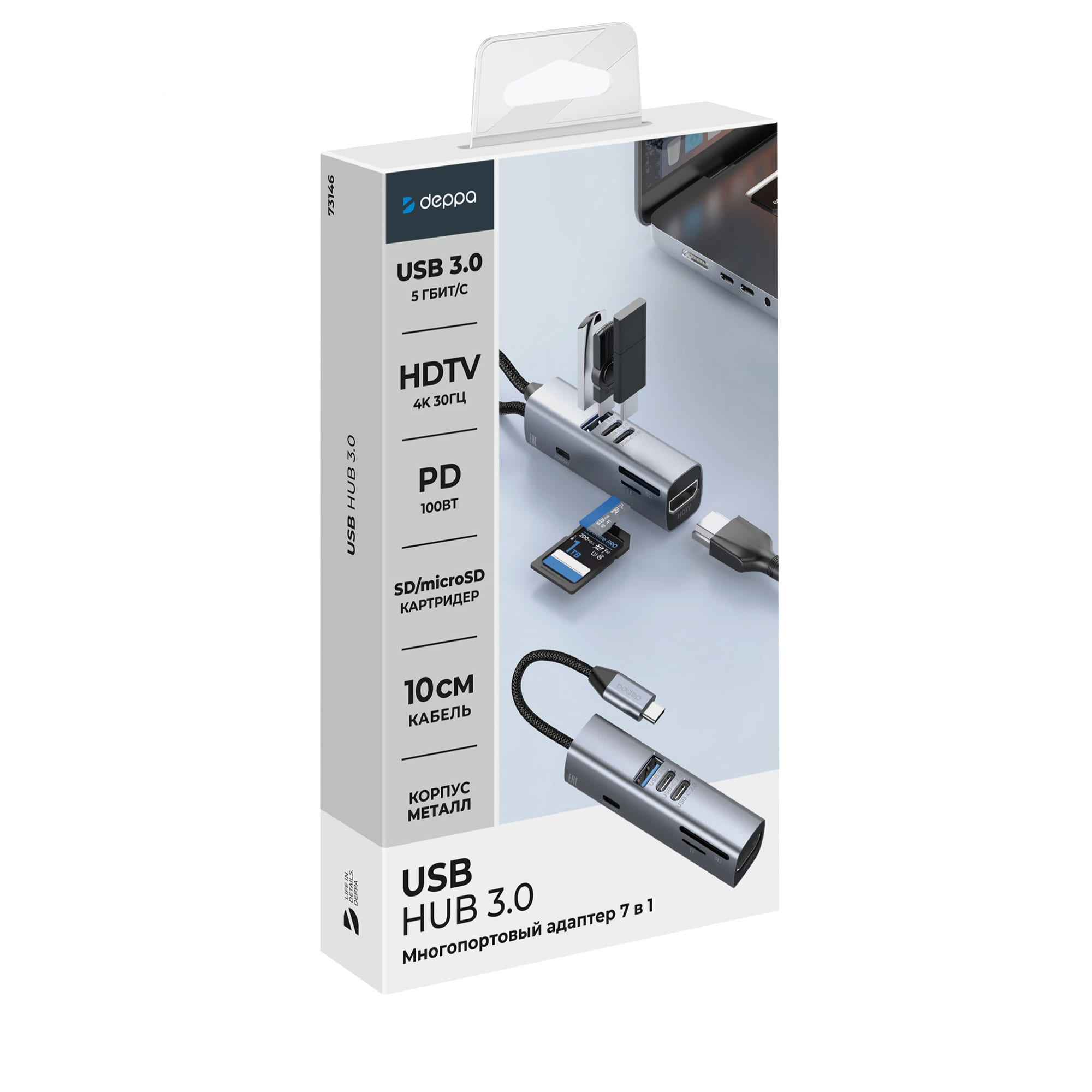USB-хаб 7 в 1 USB-C - USB-A3.0 + 2хUSB-C + USB-C PD100Вт + HDMI + SD + microSD — изображение 5
