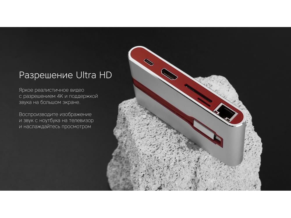 Хаб 8-в-1 Type-C «Hermes», USB 3.0 x 3, Type-C PD, HDMI, LAN, картридер — изображение 9