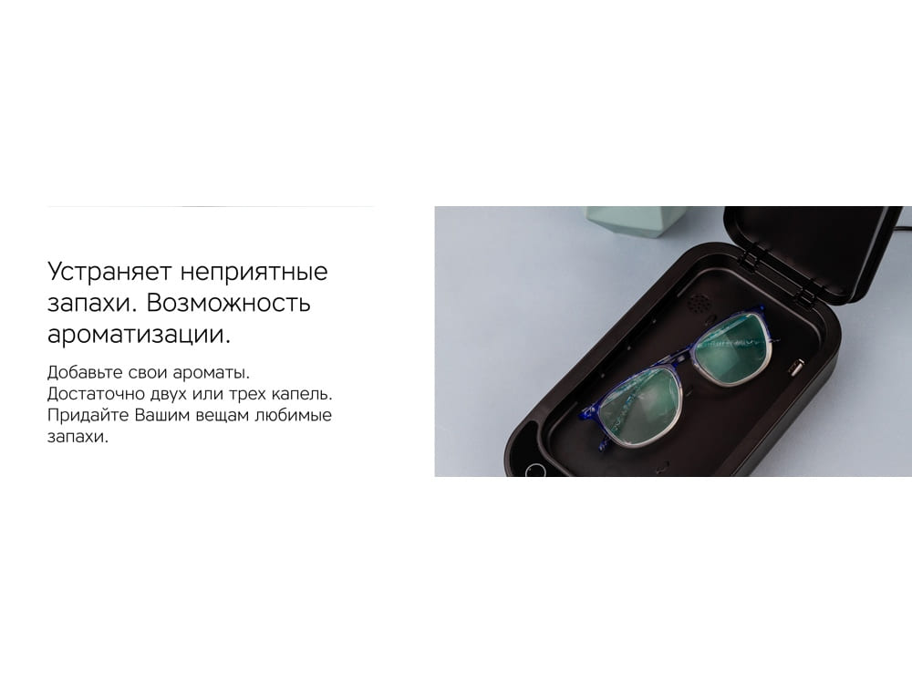 Портативный стерилизатор «Portable Sterilizer» с функцией беспроводной зарядки — изображение 14