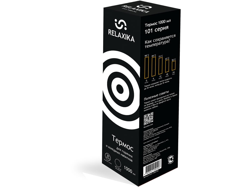 Термос Relaxika «101», 1 л — изображение 12