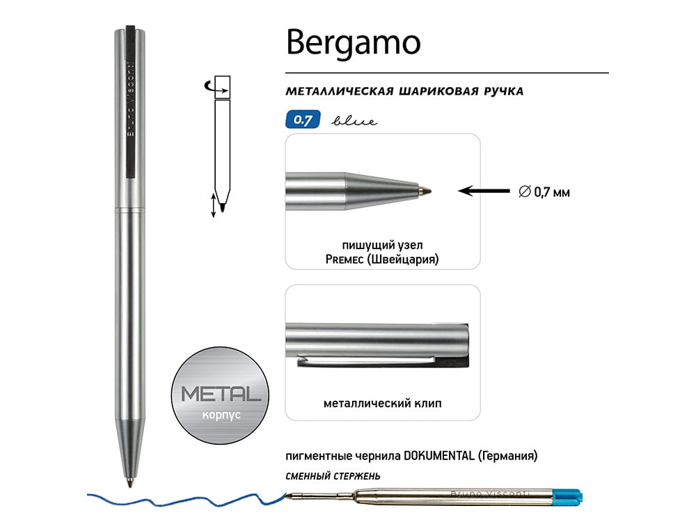 Ручка металлическая шариковая «Bergamo» — изображение 3