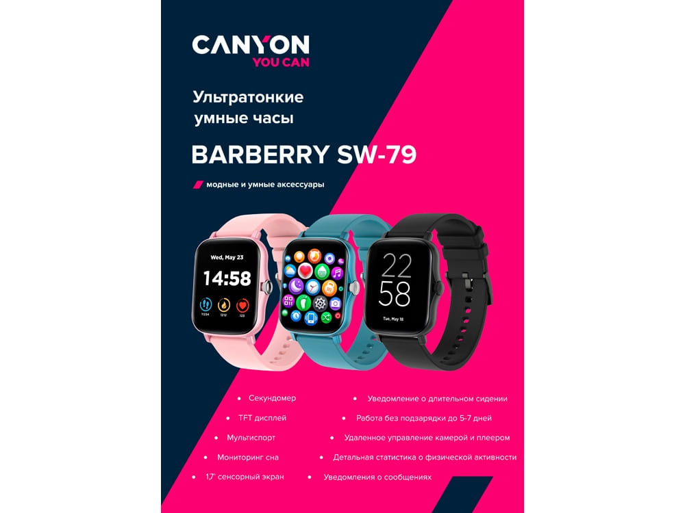Умные часы «Barberry SW-79», IP67 — изображение 8