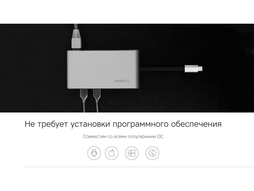 Хаб 8-в-1 Type-C «Hermes», USB 3.0 x 3, Type-C PD, HDMI, LAN, картридер — изображение 8