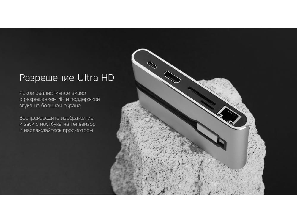 Хаб 8-в-1 Type-C «Hermes», USB 3.0 x 3, Type-C PD, HDMI, LAN, картридер — изображение 9