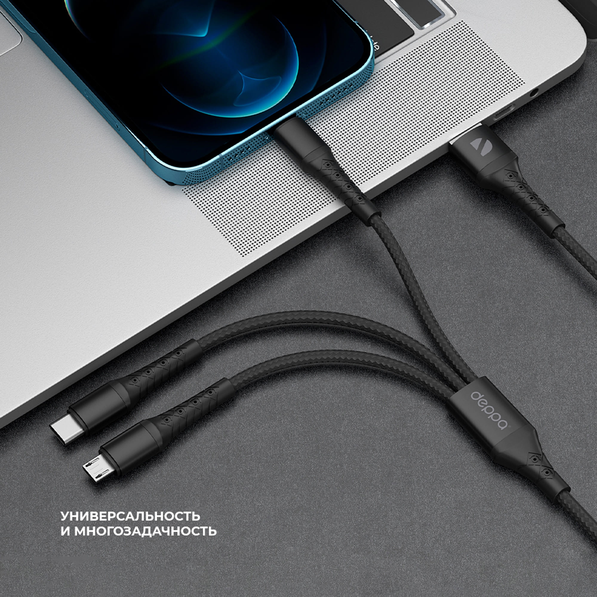Дата-кабель Armor 3 в 1: micro USB, USB-C, Ligthning, 1.2м — изображение 3