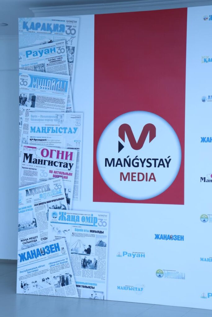 МАНГЫСТАУ МЕДИА — внутреннее оформление компании в Актау