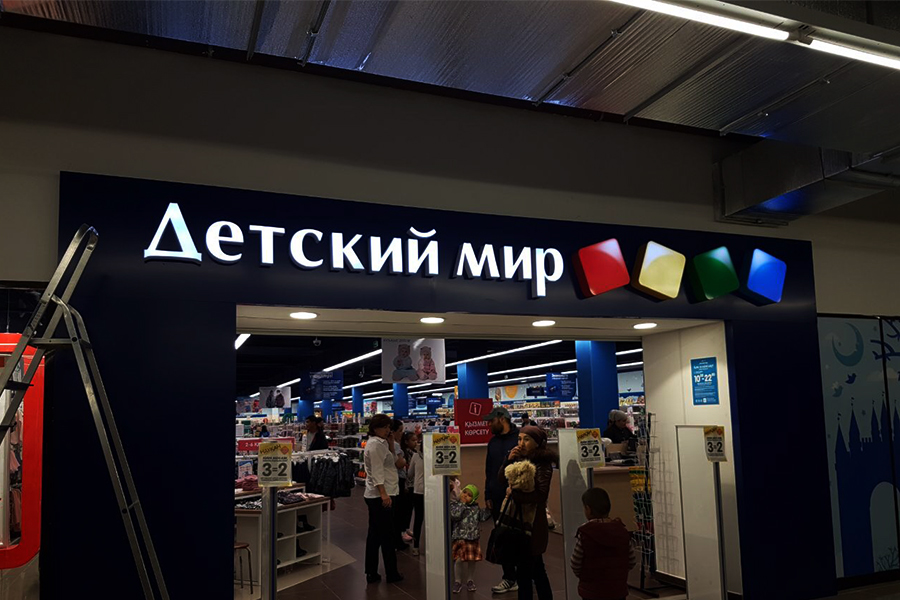 Брендирование магазинов