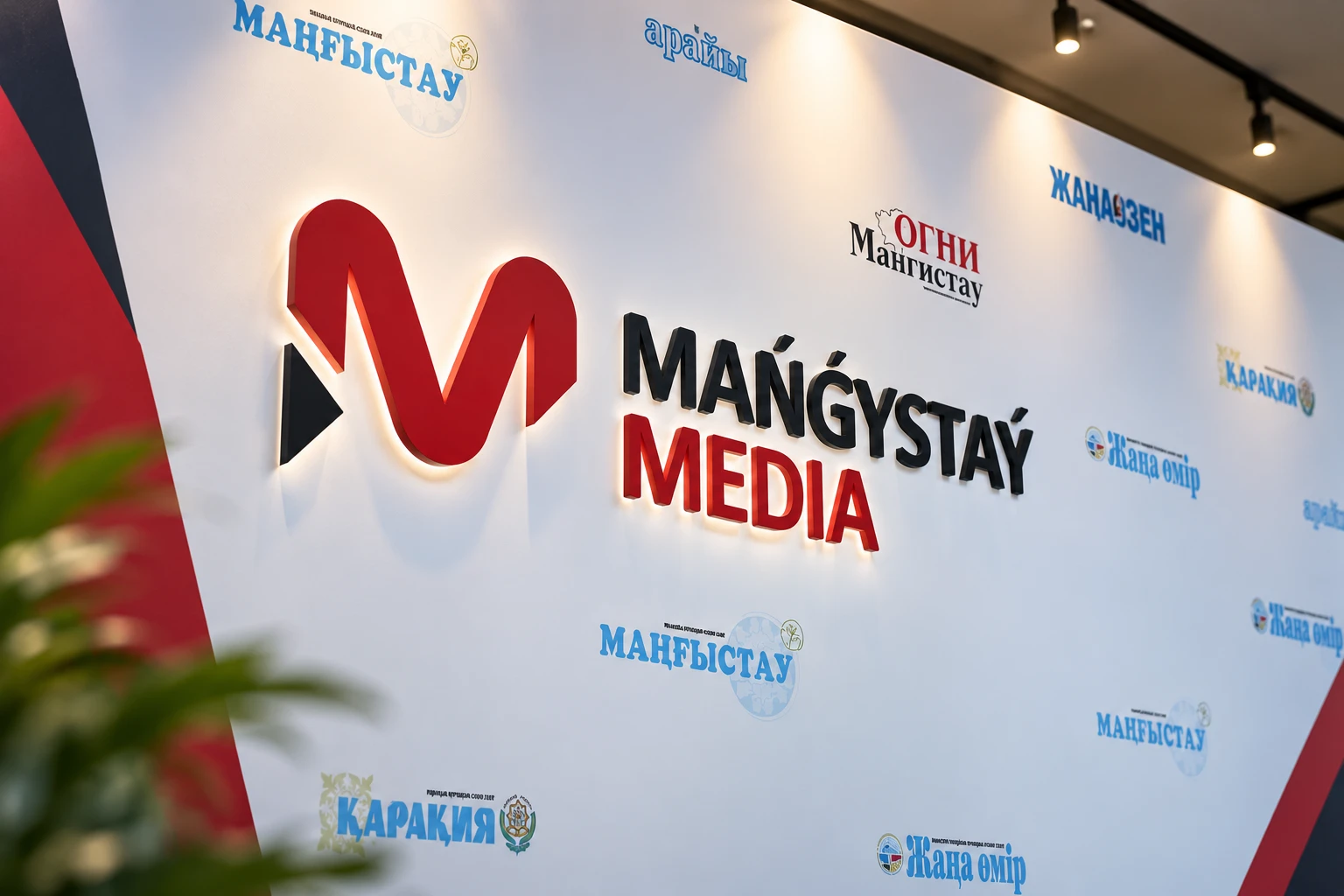 Мангыстау Медиа — внутреннее оформление компании в Актау