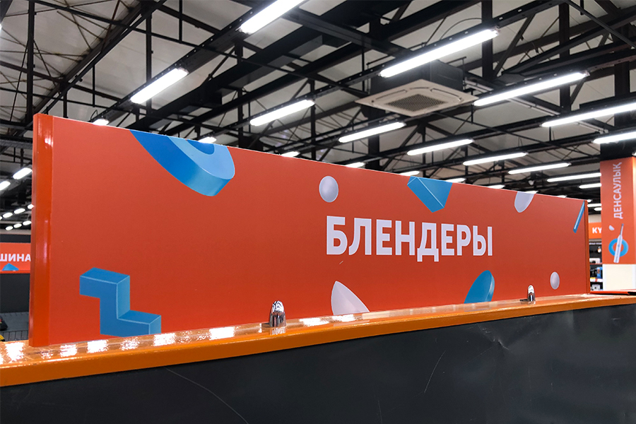 наружная реклама для торговых объектов.