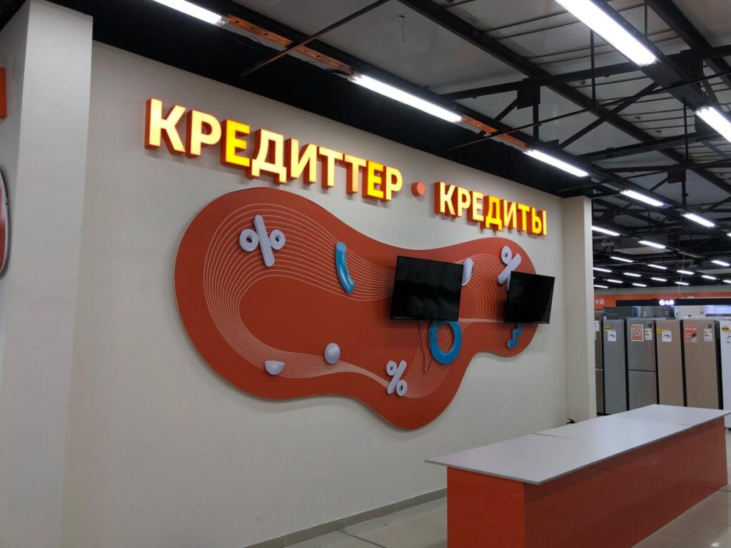 наружная реклама для торговых объектов.